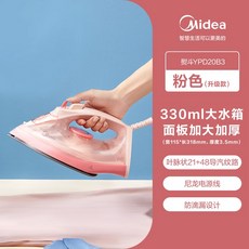 투웨이미니스팀다리미