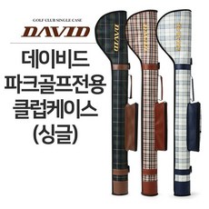 데이비드파크골프힙색