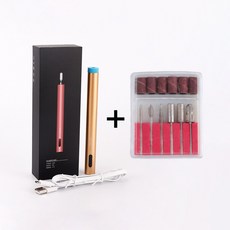 휴대용네일드릴펜