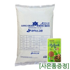 안남미20kg