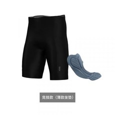 아소스바람막이