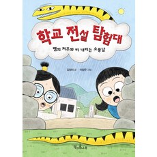 반응성교수rt김정미책