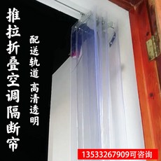 매장단열커튼