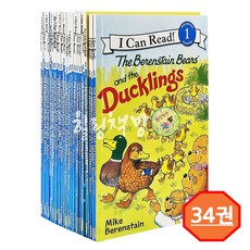 국내 1일 배송 최신판 I Can Read Berenstain Bears 베렌스타인 베어즈 34권세트 영어원서 전체 음원 제공