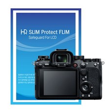 소니a1보호필름