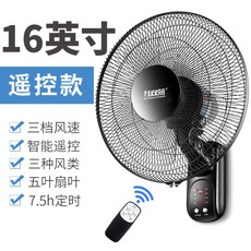 벽걸이선풍기무소음