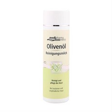 클렌징밀크해외