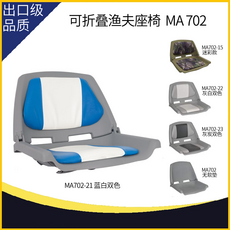 케이엠엘 MA702 블랙 와이드 돌격선 낚시보트 전지 폴딩 어부 아니오 제 소프트 매트, MA702-22 어부 블랙 블루 그레