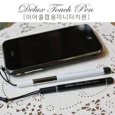 쿠로미이어홀캡