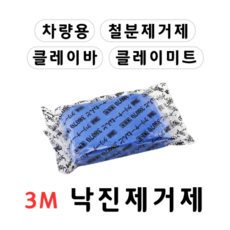 3M 클레이바(PN38070), 180g, 1개