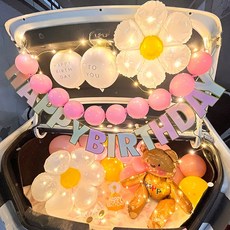 [피앤비유니티]트렁크 생일장식세트 모음, 05)해피곰돌이