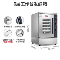 키친플라워제빵기발효