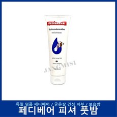 페디베어피셔풋밤125ml