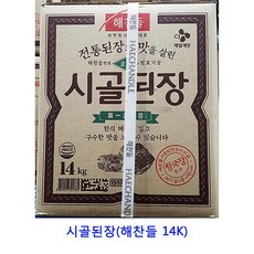 맥된장2.4