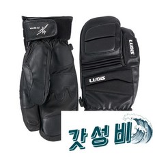 루디스 LGM4793 _스키 보드 삼지 인조 -