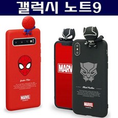 에그플래닛 갤럭시노트9 히어로 피규어 실리콘케이스 N960 휴대폰 BAR형 케이스