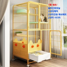 위드페또 대형 철제 반려묘 합사용 튼튼한 고양이케이지 펜스 하우스, 케이지+빌트인화장실+해먹+메쉬매트+사다리, J타입, 1개