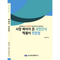 ff65b262d6fa8f3566f1d30a94eaf7ce1eab4a576ed7b3879963969f53fb.png