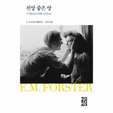 이노플리아 전망 좋은 방 028 열린책들 세계문학, One color | One Size@1