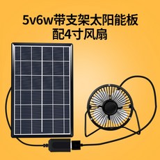 식물서큘레이터