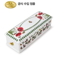포트메리온수저통소