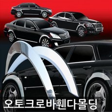 pvc천정몰딩