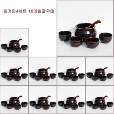국산옹기막걸리잔40인세트 [4인 세트 10개 일괄구매] 윤스테이PICK 도매 업소염가