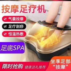 하지정맥류지압기