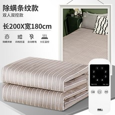 템프스킨전기매트