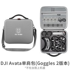 DJI FPV 가방 드론백팩 전문가용 수납공간 액세서리 보호, FPV 라이드 스루 머신, DJI 아바타 숄더백