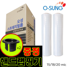 오성 스트레치 필름 공업용 포장용 산업용 비닐 투명 파레트 포장 랩 핸드 랩핑기 포장용품, 20mic X 500mm X 350m