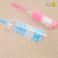 텀블러 보틀 보온병 휘어지는 세척솔 유리병 청결 젖병세척 병브러쉬 컵솔, 대, 1개