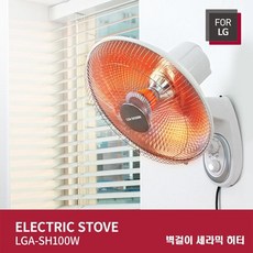 FOR LG 세라믹 벽걸이 히터 LGA-SH100W, 상세페이지 참조