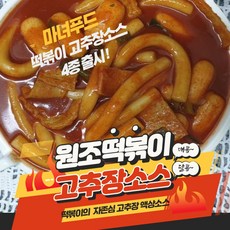 정푸드떡볶이소스