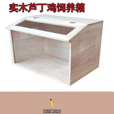 골든햄스터 사육 목재 케이지 초대형 리빙박스 햄스터베딩 원목, 1개