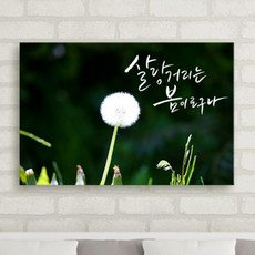 꽃바람캘리그라피