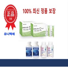유니시티C세트 1+1 복수구매할인 C플러스오메가클로로파워3종 혈당콜레스테롤케어, 2개