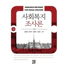 정주석