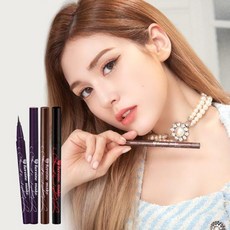 키스미슈퍼킵아이라이너