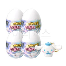 시나모롤키링 TOP01