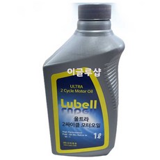 LUBELL울트라 2행정 엔진오일 2싸이클엔진 모터오일, 1개