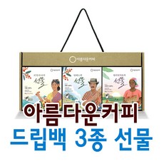 공정무역커피