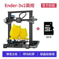 챔버형3d프린터