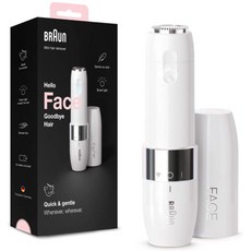 브라운헤어리무버미니