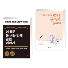 작가에관한책