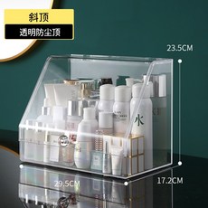 다이소화장품정리 이케아 화장품 정리대 아크릴 정리함 향수장 120, 21. 색상 분류: 투명한 방진 경사 지붕 특대