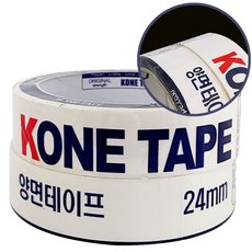 KONE 종이 양면테이프(2등분 0234)양면테잎 24mmX약6M kds*9784yU, 본상품선택, 상세페이지 참조