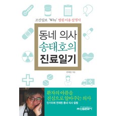 군주론신원문화사