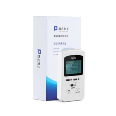 방사선검사기계