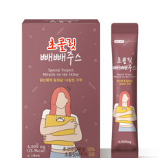 빼빼쥬스